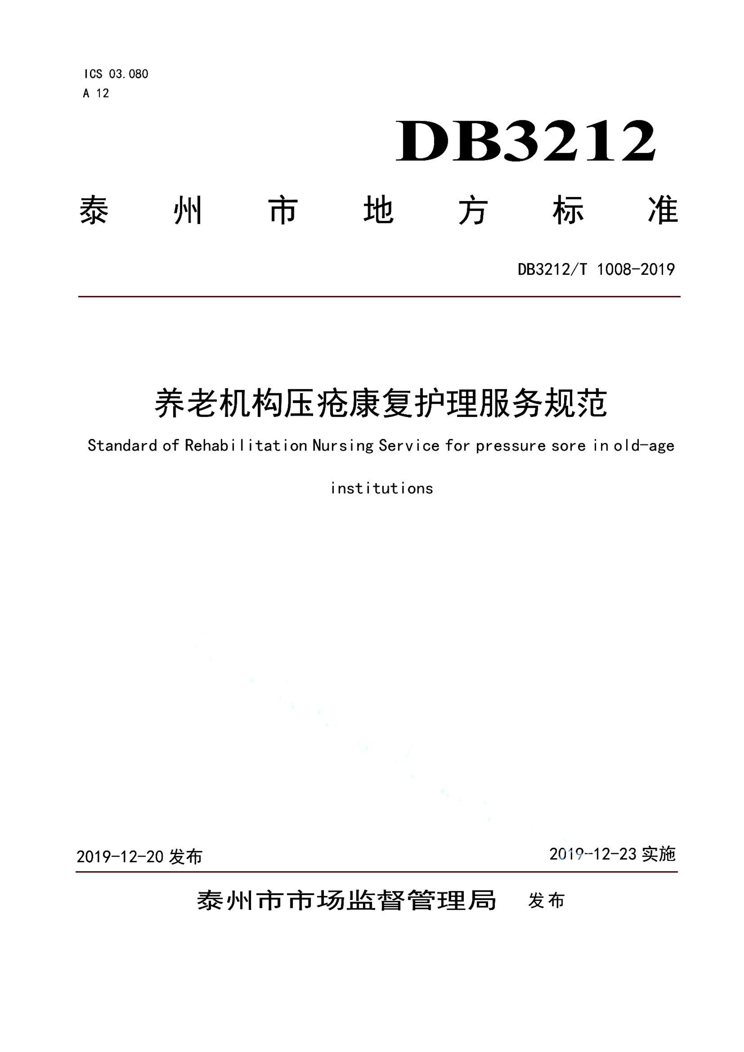 资源详情图
